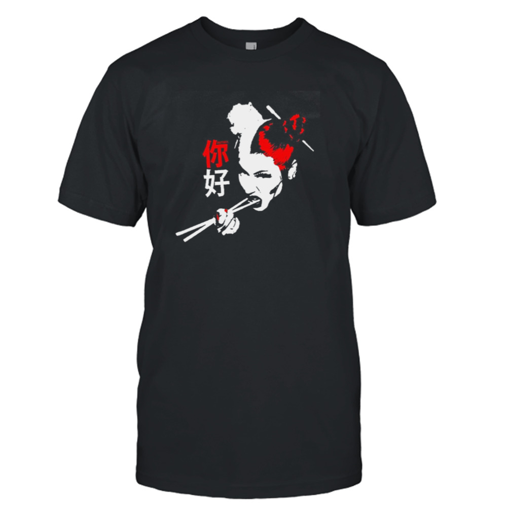 Nicki Minaj Hi Hao 2023 Shirt