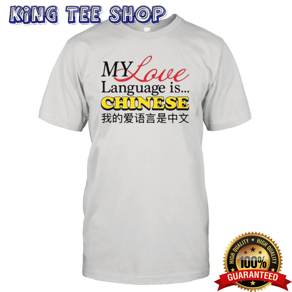 My love language is Chinese shirt