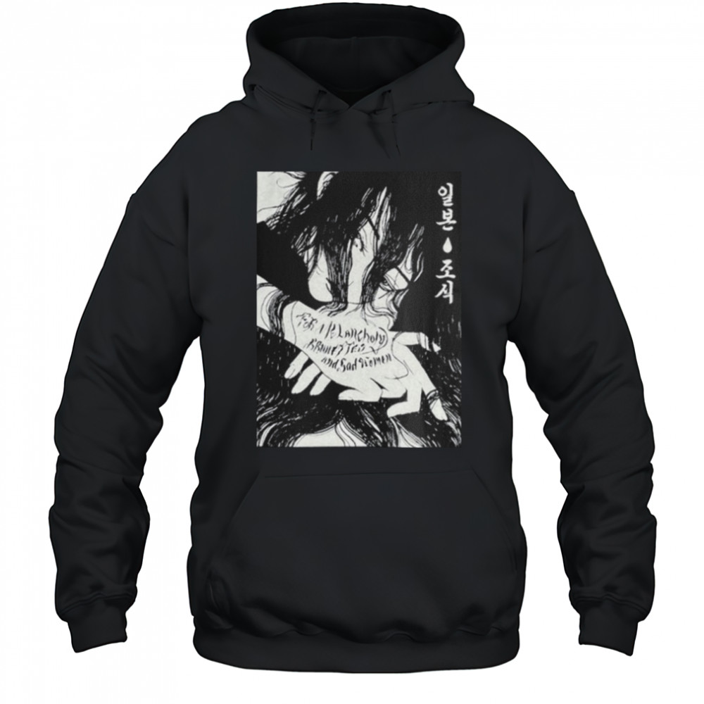 Japanese Breakfast 조식 Breakfast Shirt Sweatshirt