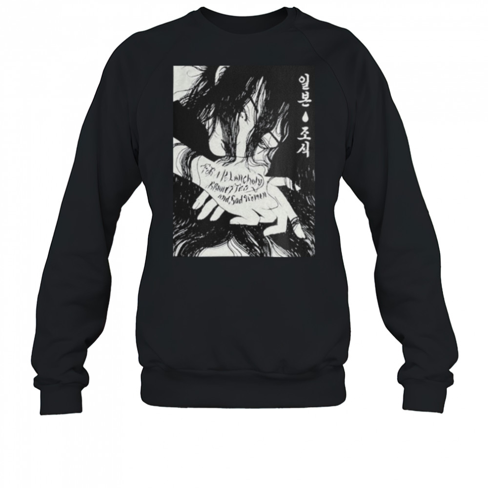 Japanese Breakfast 조식 Breakfast Shirt Hoodie