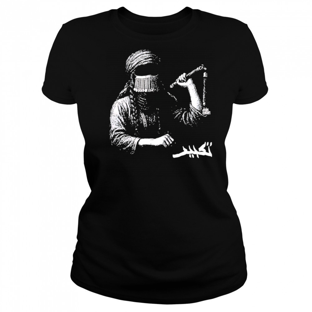 Taqbir x Doga Sultan Collaboration shirt Women's T-shirt